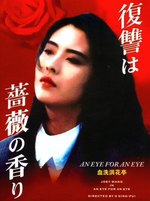 《大胸女友》海报
